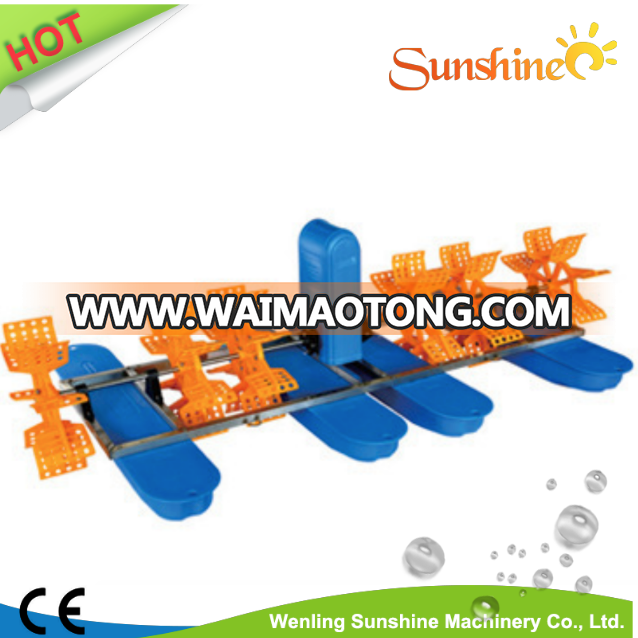 shrimp farming equipment 1hp paddle wheel aerator shrimp paddle aerators