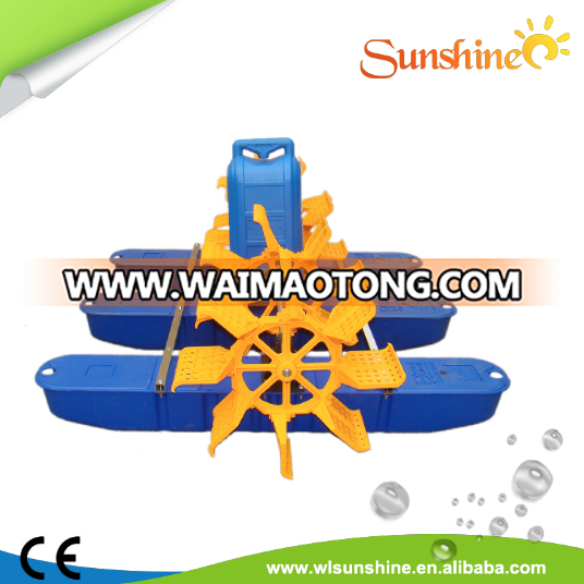 taiwan paddle wheel aerator impeller four pedal wheel sunshine aerator